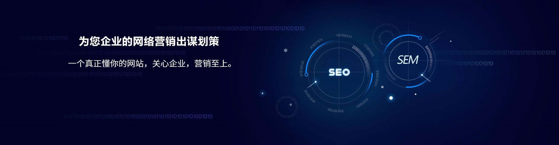 彭山竞价广告
